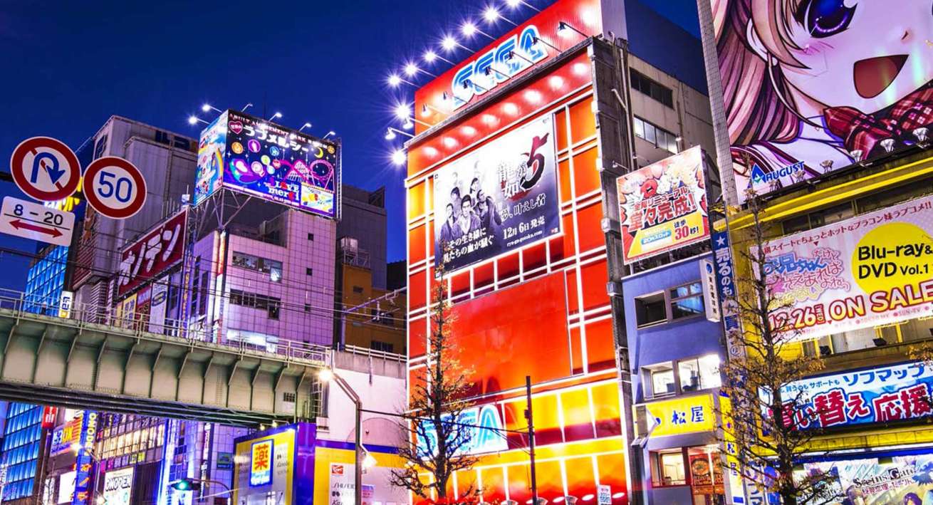 Akihabara Tokyo