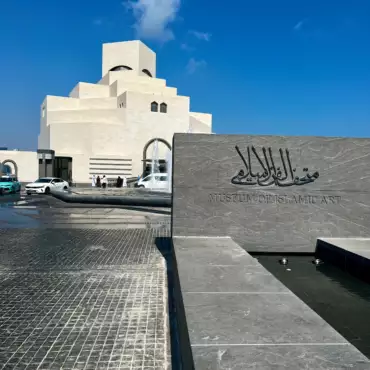 doha-qatar-Museo-arte-islamica